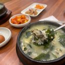 운단수산최고굴국밥 이미지