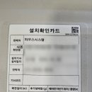세종시스템에어컨 이미지