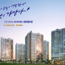 호매실모아미래도센트럴타운 1단지 이미지