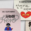 알겠어요 미안해요 - 이 노래 왜 이러는지.. 이미지