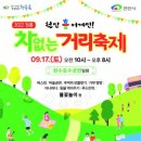 청룡동-17 이미지