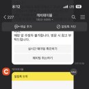 엠제이익스프레스