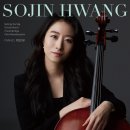 최은정 바이올린 독주회 이미지