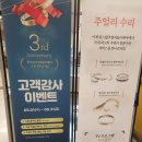 이마트안양점 | 안양주얼리 - 원스탑주얼리 이마트 안양점 방문한 후기