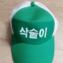 하나로농약 이미지