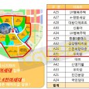 반석프라자 사거리(2) 이미지