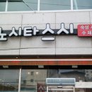 키노시타스시 이미지