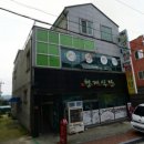 대지당구장 이미지