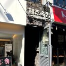 블랙게임랜드 이미지