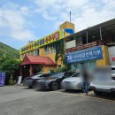 유가네 | 마산 진동칼국수 맛집 &#34;유가네칼국수&#34; 시식후기