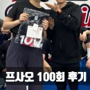 근육 관절 탄탄 아쉬탕가 요가 | f45 100회 꾸준히 해본 후기. 몸 변화와 주변 반응(프사오일산)