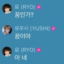 윗시 | 엥시티 윗시 첫단콘 티켓팅 후기