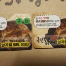 국민학교영양센터 네이버블로그