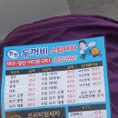 두꺼비세차 이미지