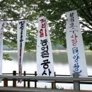 입장 수상태양광발전소 이미지