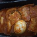 미쓰리분식