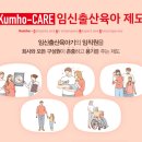 금호석유화학(주) - 화성시 만세구 | 금호석유화학(주)