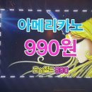 은하철도990 이미지