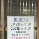 유장군솥뚜껑삼겹살 이미지