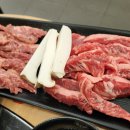 백년육품소갈비살