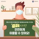 한국체대 태평양 태권도장 이미지