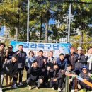 청라 문화1공원 족구장 이미지