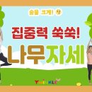 원리가 보이는 과학실험 이미지