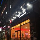 [광주] 광산구 마라탕 맛집 마라공방 내돈내산 후기