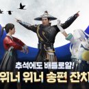 주식회사 트래블러 이미지