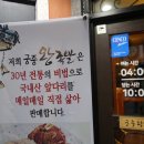 유성왕족발 이미지