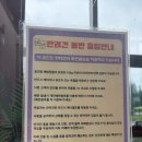 카페인더뷰 | [의왕/왕송호수카페] 왕송호수뷰 3층건물 “카페인더뷰” 후기