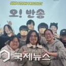 반송홍보인