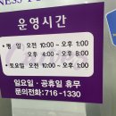 커브스동남클럽