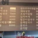 또니김밥 이미지