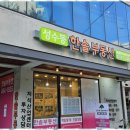 빛나는간판광고