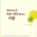 투덜이 네이버블로그