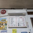 고현식당 네이버블로그