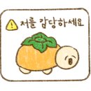 리그라인