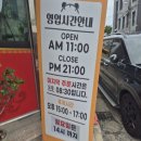 차이나홀릭 | 유천동맛집 차이나홀릭 짬뽕 짜장 탕수육 다 맛있어요!!