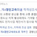 구로-구로-구로-2034 이미지