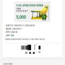 대전알찬주유소 이미지