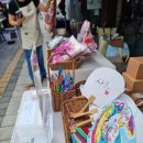 관아문길 | [프리마켓 후기] 두 번째 체험 아이들과 함께 즐긴 보자기의 매력