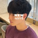 욜로PC방 아산배방점 | 손질쉬운 남자 쉐도우펌 찰스리헤어테크 아산배방점 195.연우 차석 디자이너