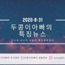 코윈컴퍼니 이미지