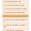 힐링선