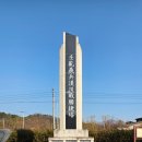 임란의병 한천전 승첩지 이미지