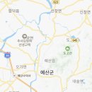영해지다화장품