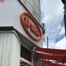 과일에반하다프루타미사점 | 본오동디저트카페 과일에반하다프루타 상록본점 - 수박화채 달콤함에 반함