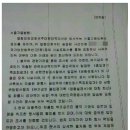 ◆속보>중국,국정원 직원 인터폴 수배 가능성,새누리자극지속 이미지