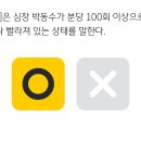 0121 KB Pay 오늘의 퀴즈 이미지